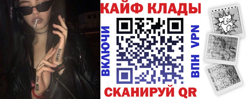 Где можно купить наркотики Барыш COCAIN  Alpha PVP  Гашиш  Меф мяу мяу 