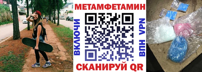 МЕГА ONION Барыш Amphetamine 98%