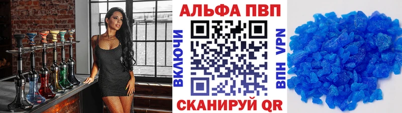 где купить Барыш Alfa_PVP СК