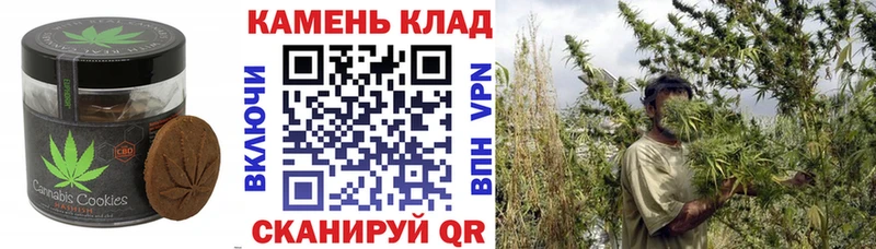 Canna-Cookies конопля  Барыш 