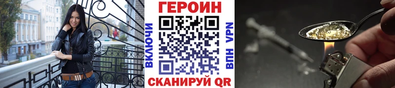 ГЕРОИН Афган  Барыш 