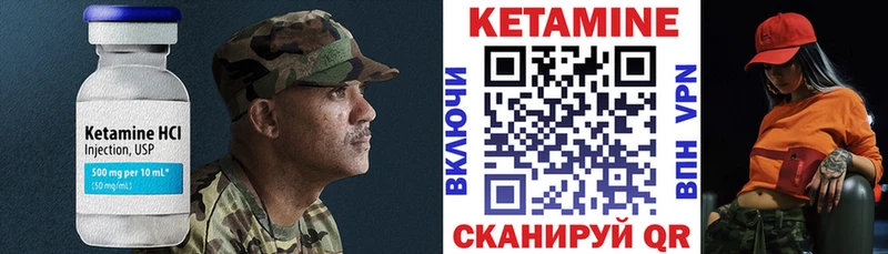 наркотики  Барыш  КЕТАМИН ketamine 
