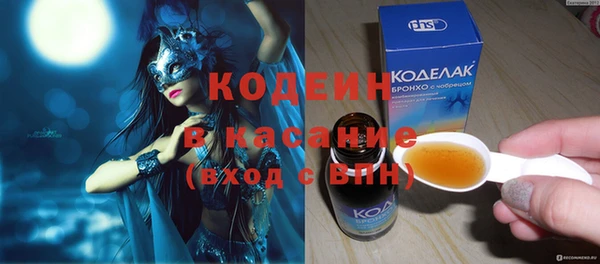 бутират Абдулино