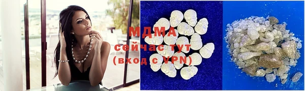 бутират Абдулино