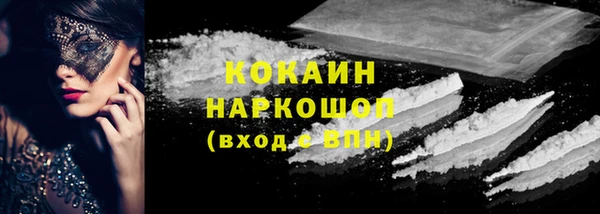 бутират Абдулино