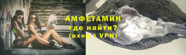 прущие крисы Абаза