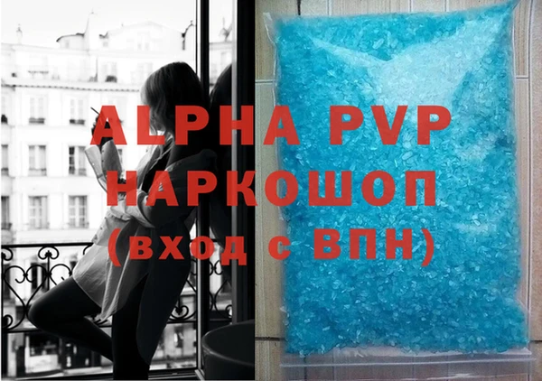 Альфа ПВП Алексин