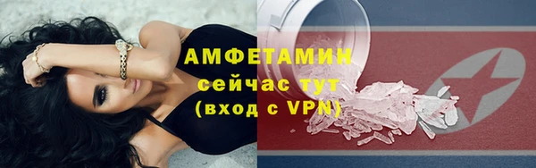 гидра Нефтекумск