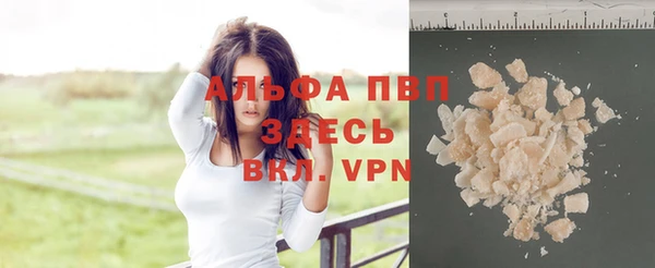 бутират Абдулино
