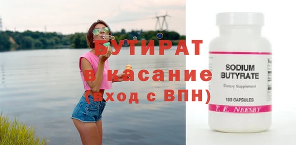 Альфа ПВП Алексин