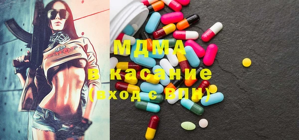 бутират Абдулино