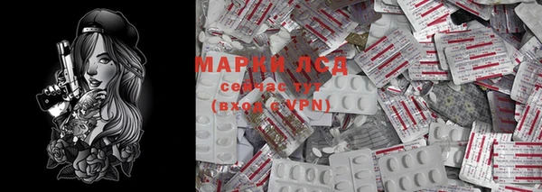 бутират Абдулино
