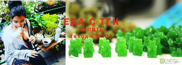 бутират Абдулино