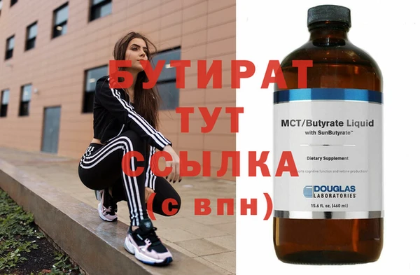 Альфа ПВП Алексин