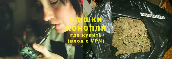 бутират Абдулино