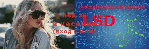 прущие крисы Абаза