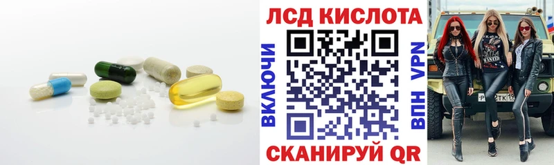 ЛСД экстази ecstasy  Барыш 