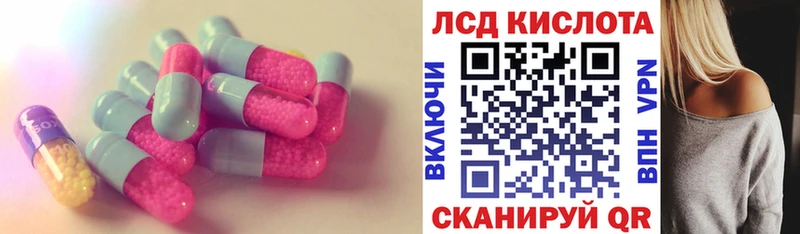 Лсд 25 экстази кислота Барыш