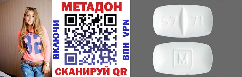МЕТАДОН белоснежный  Барыш 